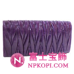 ミュウミュウ MIU MIU 長財布 サイフ 財布 さいふ パープル MIUMIU 5M1109 MATELASSE LUX INDACO
